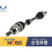 mobis front shaft joint cv kia carnival sedona 2018-20